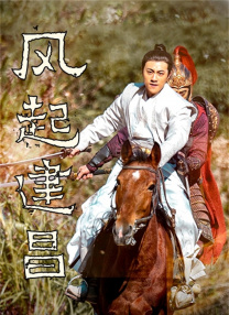 国产三级在线观看完整版